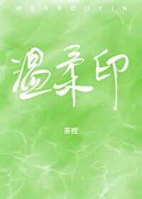 腾讯微视