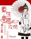 日本漫画大全无翼鸟