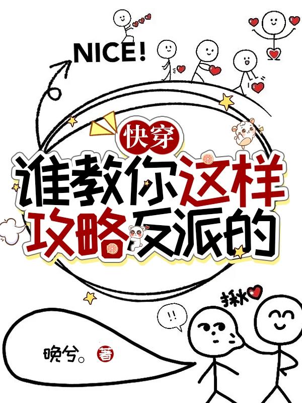 公主被敌国挠脚心文章