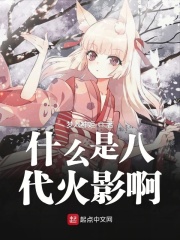 2024yzm无删减版种子