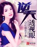 花季传媒在线观看免费入口