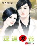 郭义柳如烟