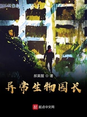 快穿黑化男神独宠我