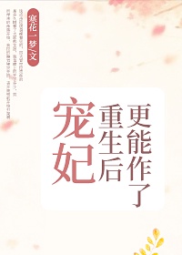 鸭王3全集在线观看