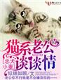 灵魂错位
