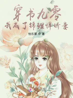 教授文po