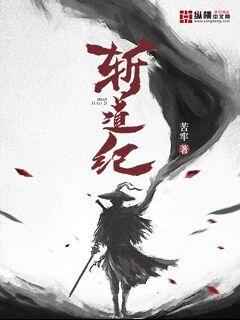 训诫文父子刑具虐身