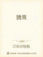 西红柿首富电影在线观看