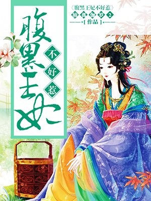 夫君新婚藤条教规矩