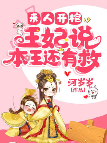 春欲深未删减免费阅读