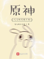 神雕黄蓉怀孕小说