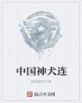 苍蓝奥特曼1～8集免费观看