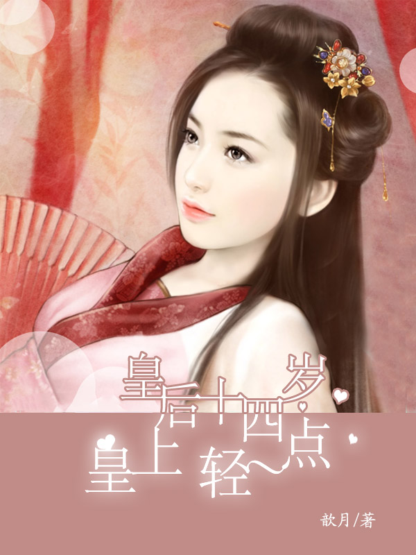 三个老头同嫖一个老妇