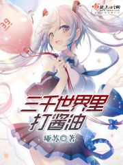 顾婕