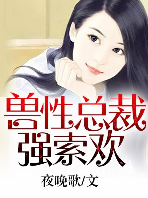 郑州女王