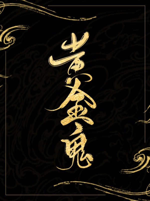 4.1前瞻直播兑换码