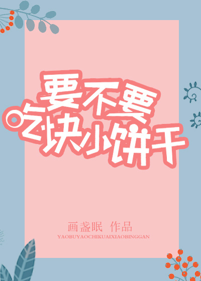 放课后initiation