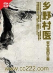 水蜜蜜在线观看视频