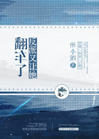 风暴来临完整版