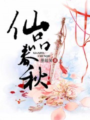 裕树先生那个不可以吃