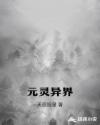 杨三妹电视剧全集