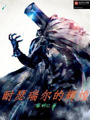 香蕉大伊人上线高清