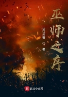 师傅我会坏掉的
