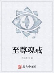 桃花交易 手机在线观看