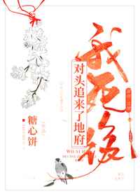 老公叫人一起换着玩