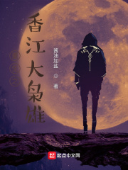 看吧影院4410