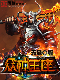 一代女皇艳史