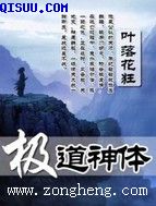 穿成七零白富美叶秋秋