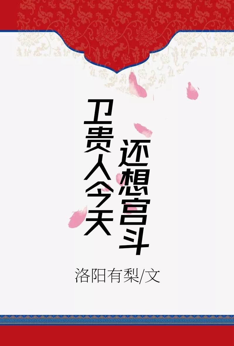 色妈咪