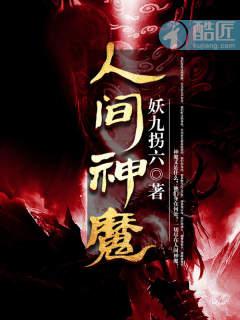翡翠小说全文免费阅读