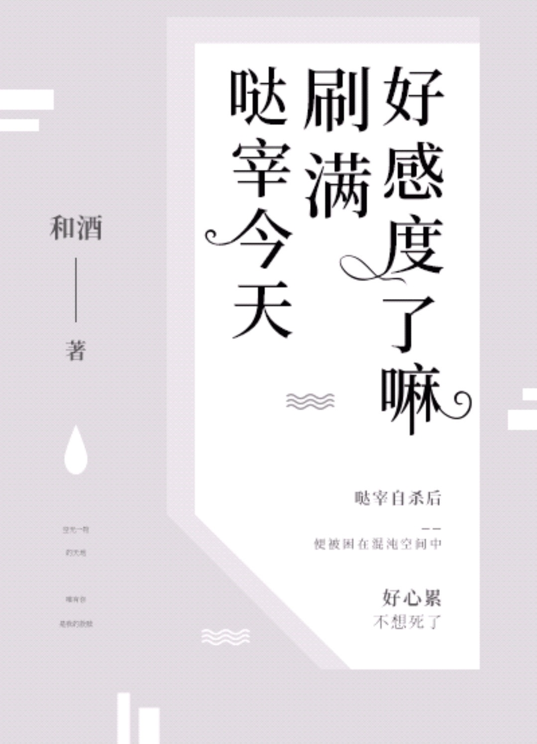铃原爱蜜莉番号封面大全
