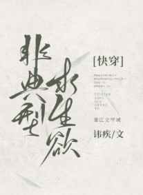 最终危机