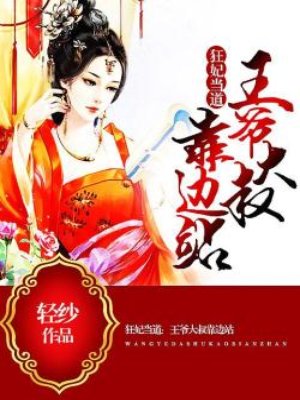 房客无国度罪