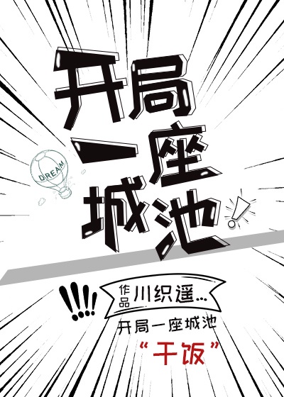 黄蓉春全集在线阅读1