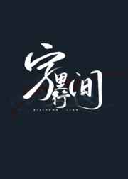 芭莎慈善夜2024在哪里看