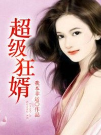 午夜人屠书短篇