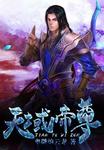 自w到高c的25种图