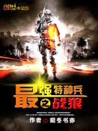 仙女之哭泣里的女主演员