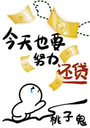 父王是变态