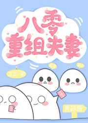 强人所难