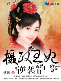 一个永一个日念什么