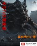 女犯反铐脚镣看守所