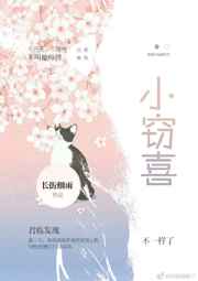 错妃诱情月出云小说