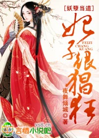 日本邪恶3漫画漫画集