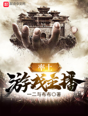 只是结婚关系