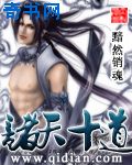 茄子漫画污免费版